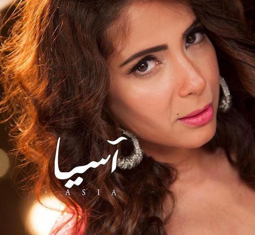 actress Mona Zaki 2015 leafless image home