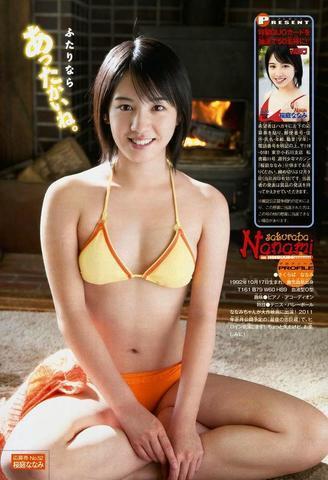 actress Nanami Sakuraba young Without bra foto beach