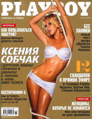 Maria Guzeeva leaked nude