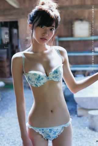 Rina Takeda ha estado desnuda