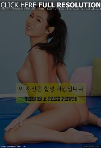 Ye-jin Son nude fake