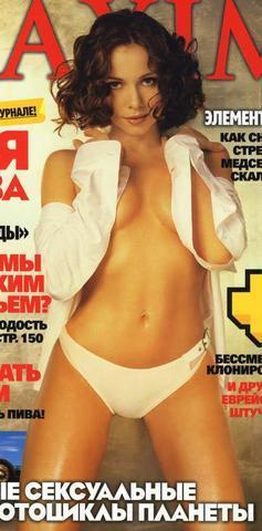 Ekaterina Guseva war nackt