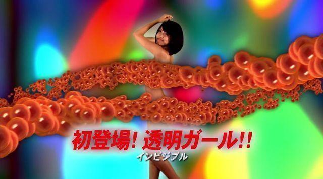 Asuka Kishi nude leaked