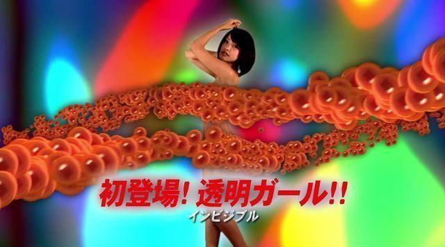 celebritie Asuka Kishi teen bared art in public