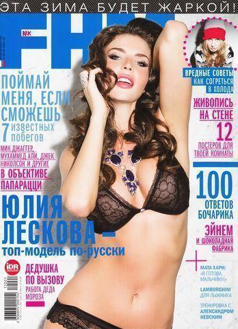 Julia Lescova leaked nudes