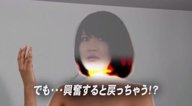 Asuka Kishi leaked
