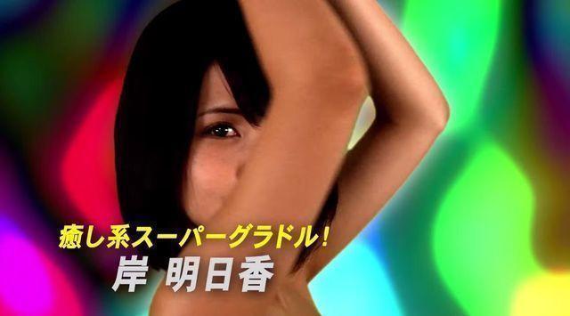 models Asuka Kishi 2015 disclosed image in the club