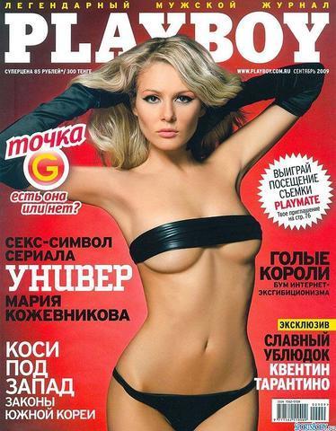 Mariya Kozhevnikova leaked nude